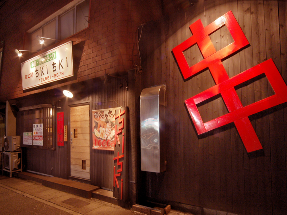 新春初売りフェア